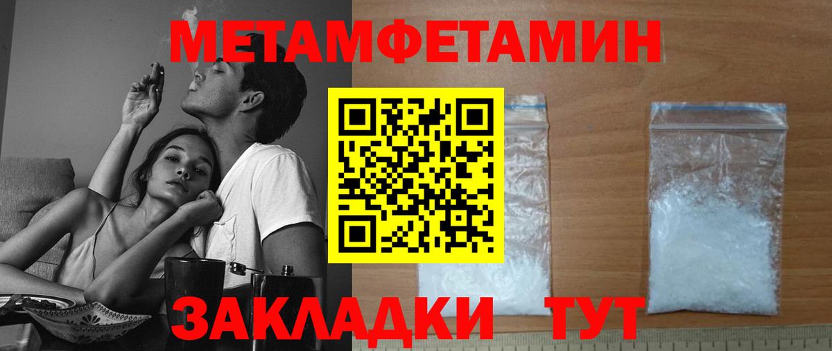 Amphetamine Розовый  АМФЕТАМИН  Можга  АМФ  Вход с VPN 
