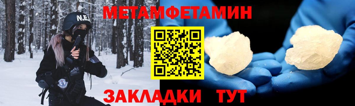 Amphetamine 98% Можга