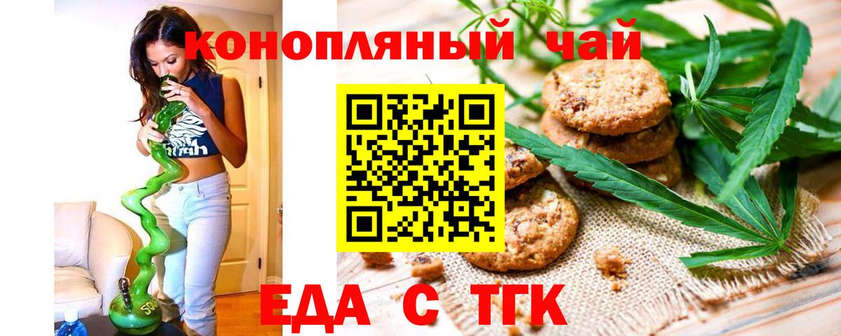 Можга  Canna-Cookies марихуана  Вход с VPN 