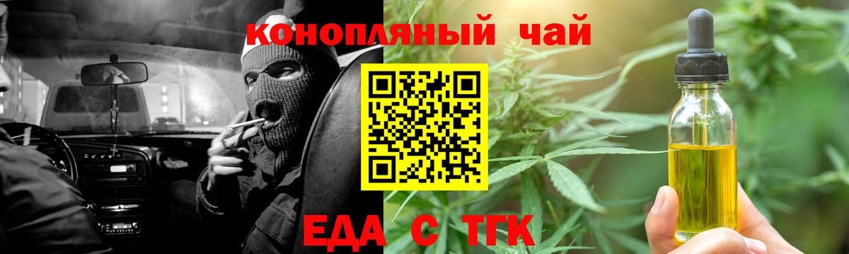 Марихуана Можга