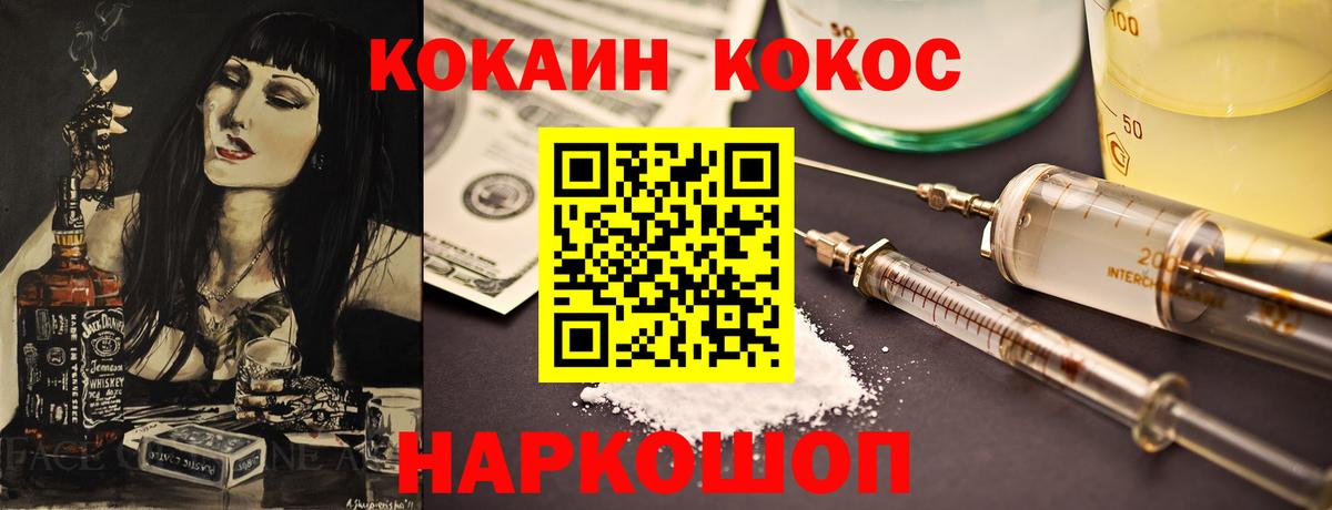 как найти закладки  КОКАИН Перу  КОКАИН 99%  COCAIN  Вход с VPN  Можга 