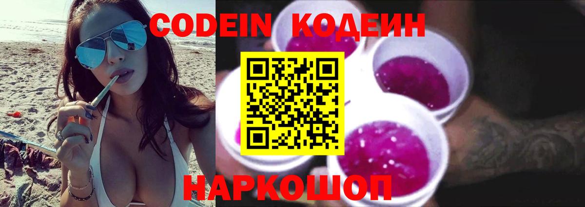 Экстази  Гашиш  Можга  Меф МЯУ МЯУ кристаллы  Конопля  Вход с VPN  КОКАИН  A PVP СК кристаллы 