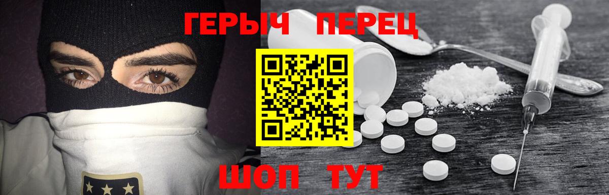 Можга  ГЕРОИН  Вход с VPN  Героин Афган 