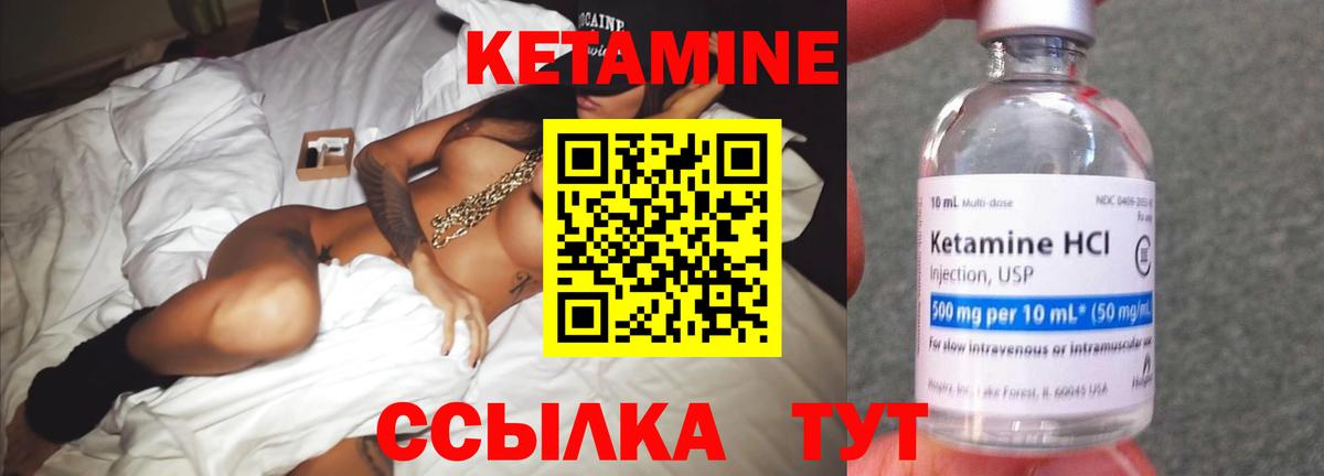 МЕГА зеркало  Вход с VPN  Можга  Кетамин ketamine 