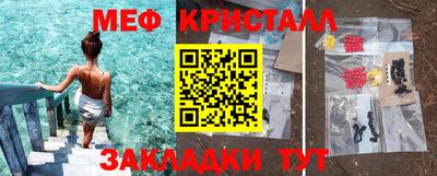 ешки Гатчина