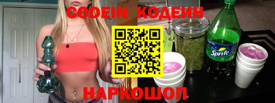 хмурый Гай