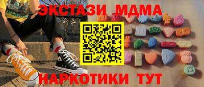 стафф Гагарин