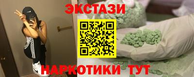 спиды Ставрополь
