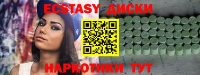 ешки Гатчина