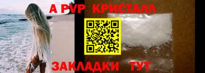 стафф Гагарин