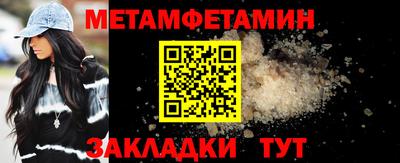 стафф Гагарин