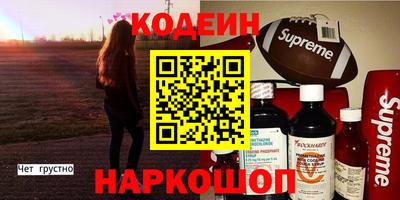 ешки Гатчина