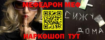 стафф Гагарин
