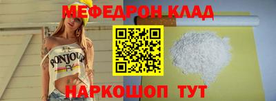 стафф Гагарин