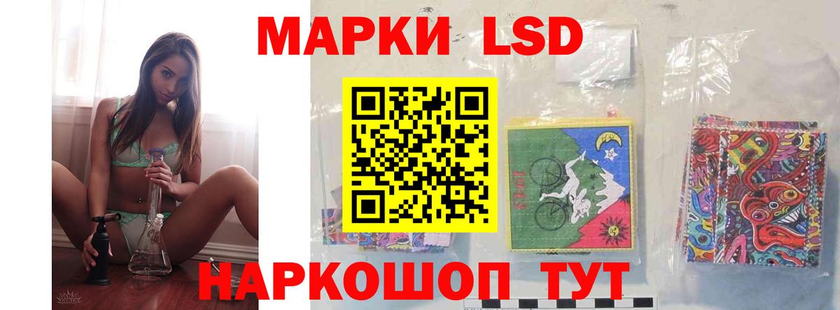 Можга  LSD-25 экстази ecstasy  Вход с VPN  LSD-25 экстази ecstasy 