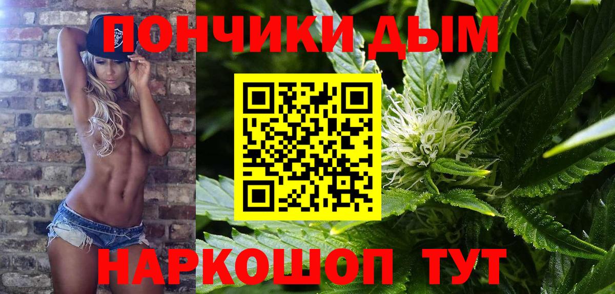 Шишки марихуана индика  Конопля Bruce Banner  Вход с VPN  Можга 
